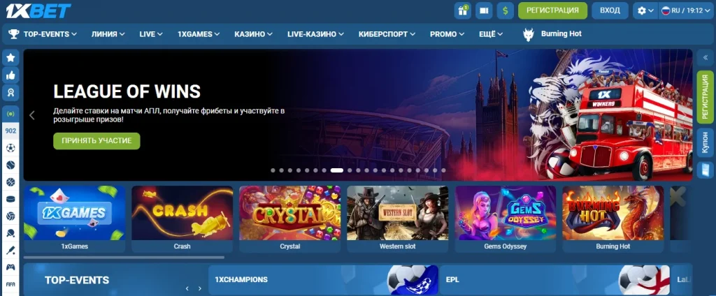 Официальный сайт 1xbet в Узбекистане