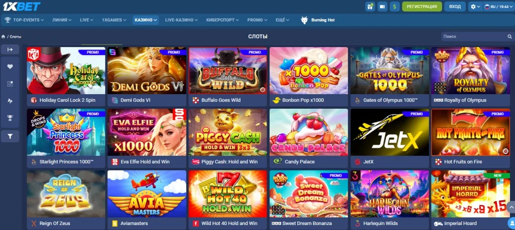 Игровой зал онлайн казино 1xBet